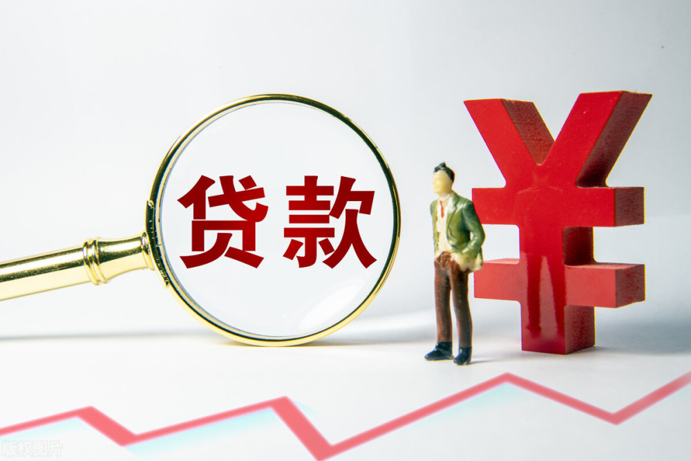 广州黄埔区应急贷、快速借款、临时贷款：应急贷的全面解析