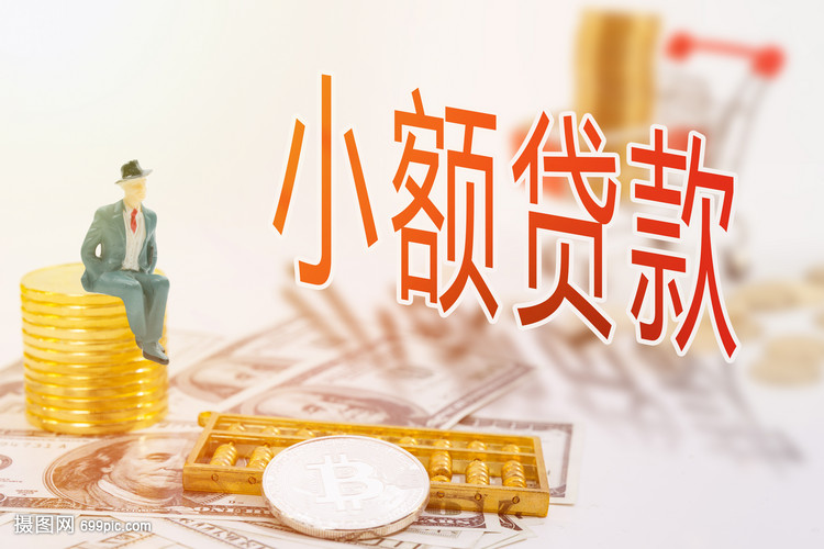 广州黄埔区大额周转资金. 如何高效管理大额周转资金. 企业资金周转优化方案